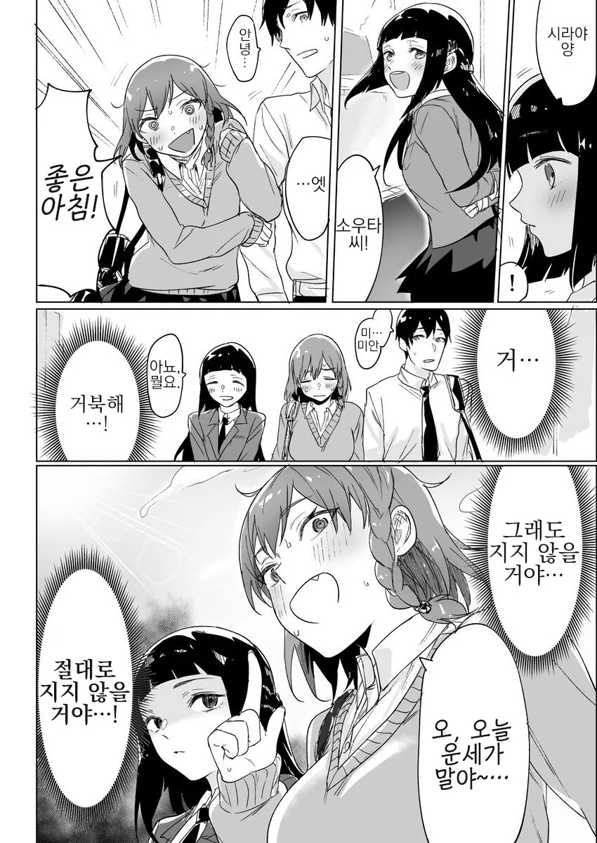 manga_1151361_004.webp