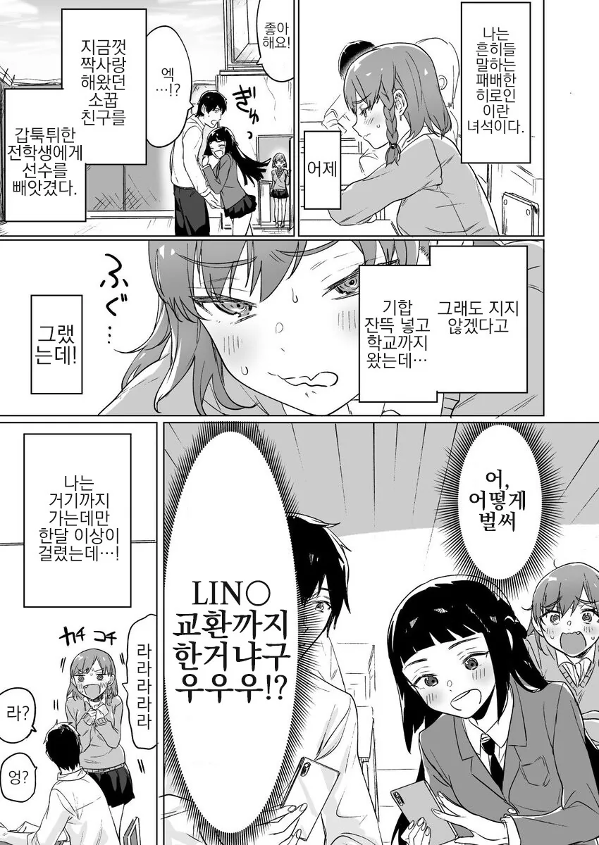 manga_1151361_005.webp