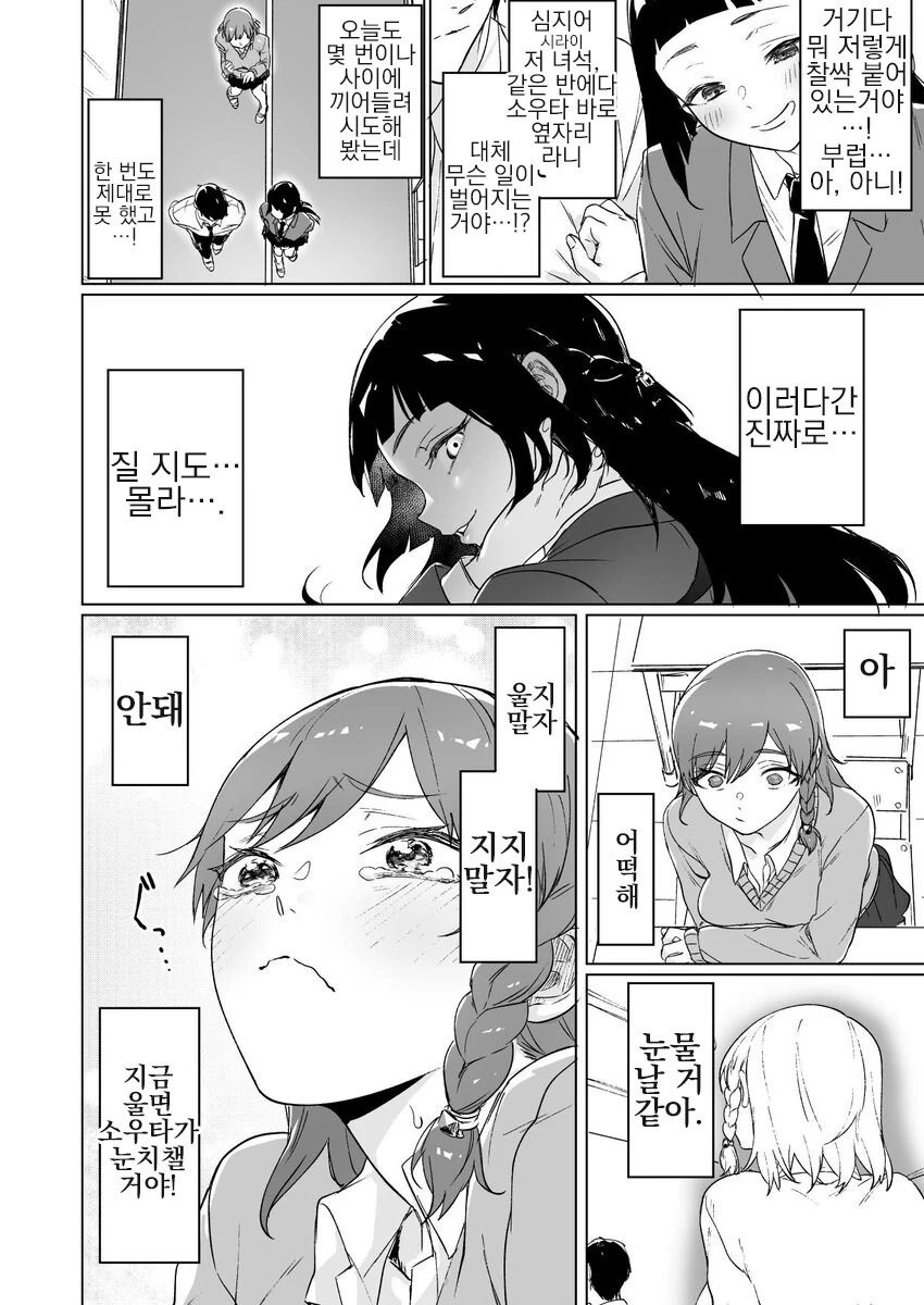 manga_1151361_006.webp