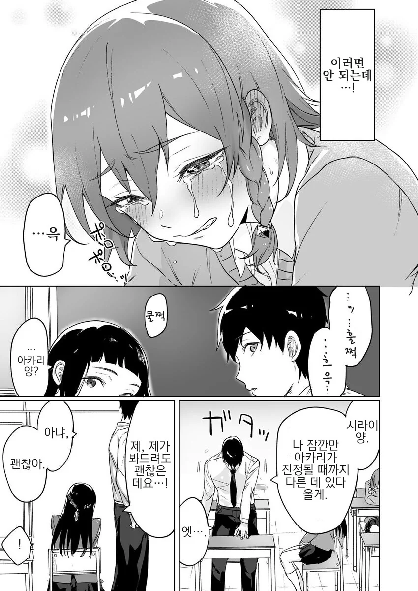 manga_1151361_007.webp