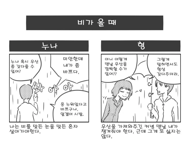 백합)입으로 스타킹 벗기는 만화 대표 이미지
