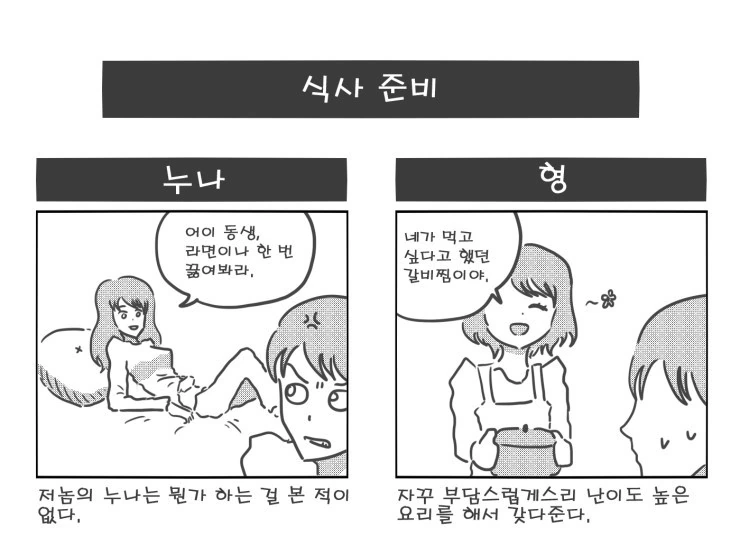 manga_1155735_002.webp