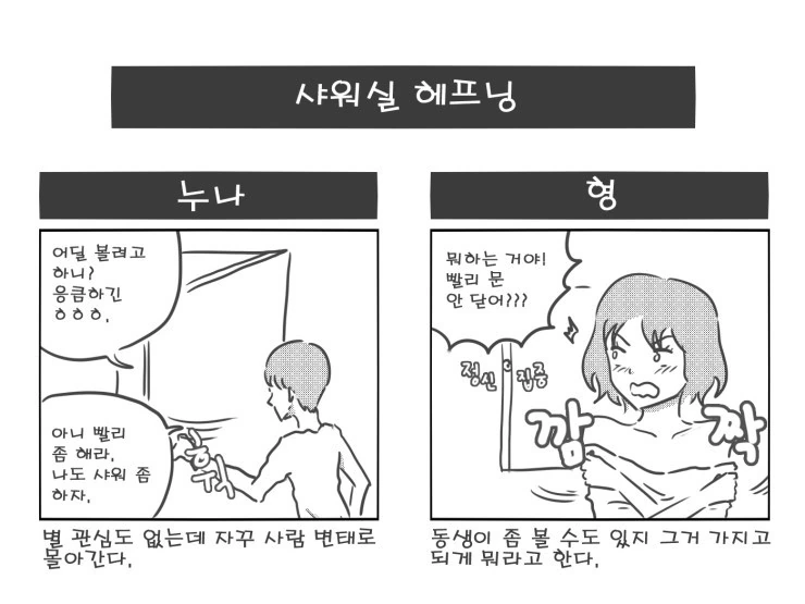 manga_1155735_003.webp