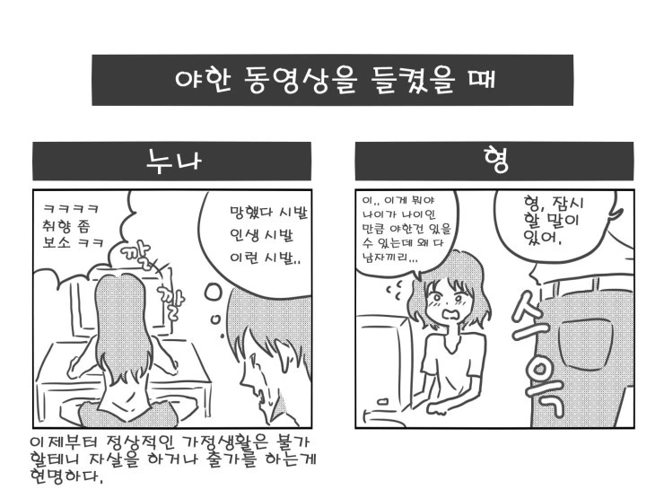 manga_1155735_004.webp