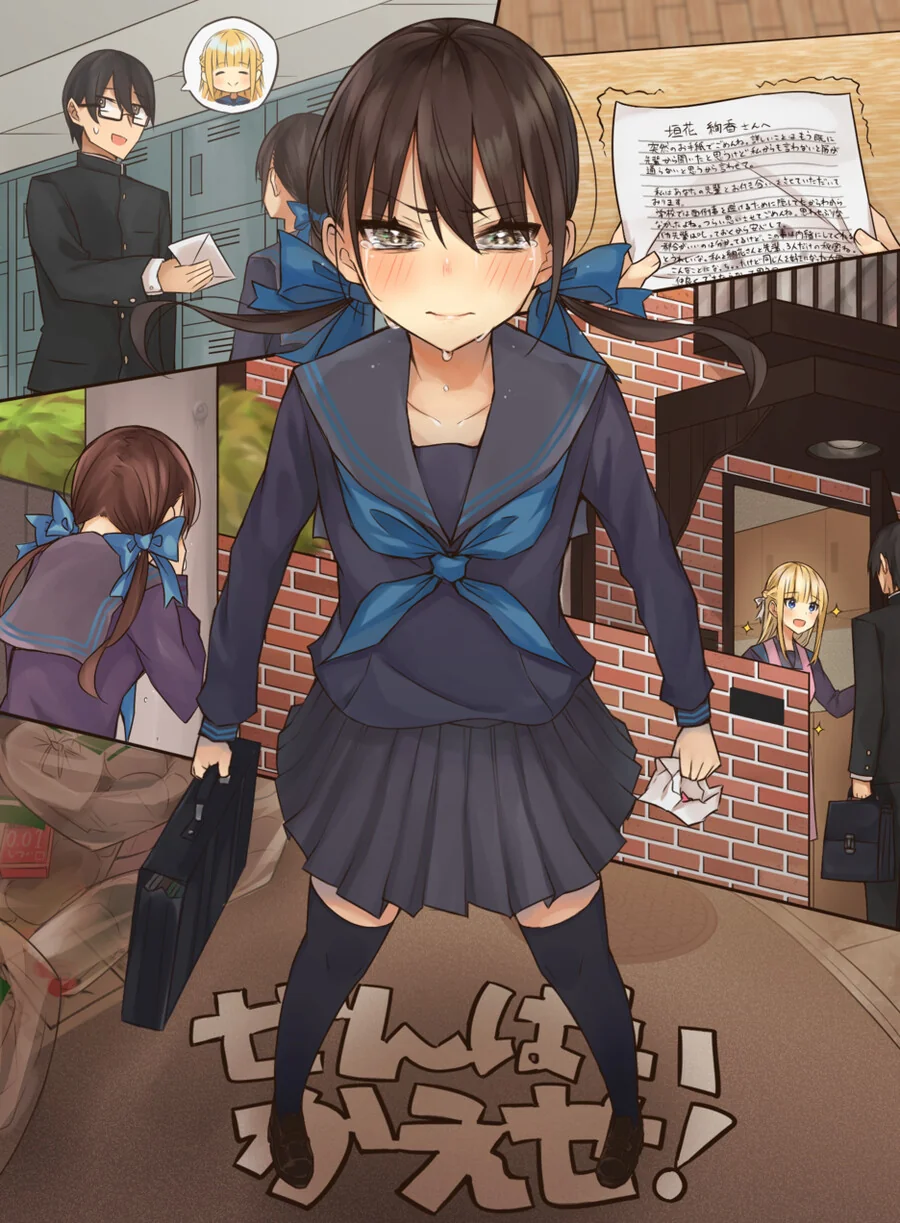 manga_1157573_003.webp