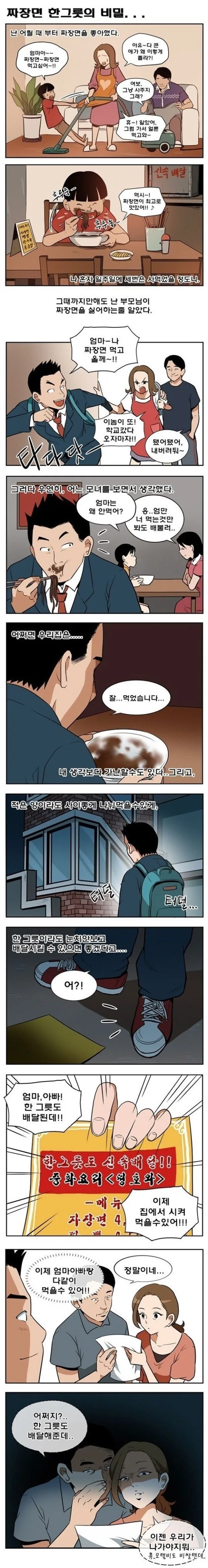 큐어 아르카나 디자인!!!! 대표 이미지