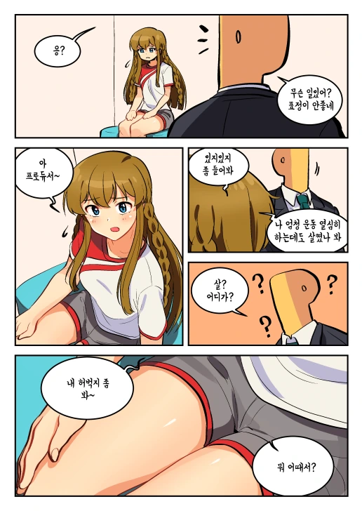 유희왕) 만화 초기에 담백하게 사기였던 카드 대표 이미지