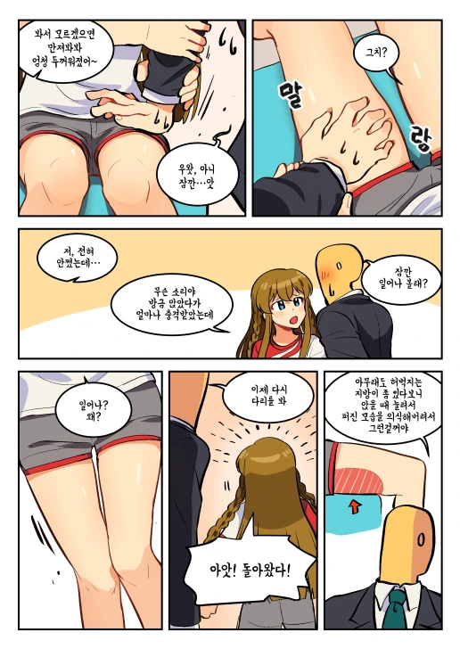 manga_1176152_002.webp