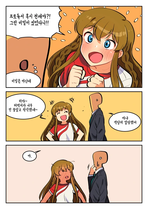 manga_1176152_003.webp