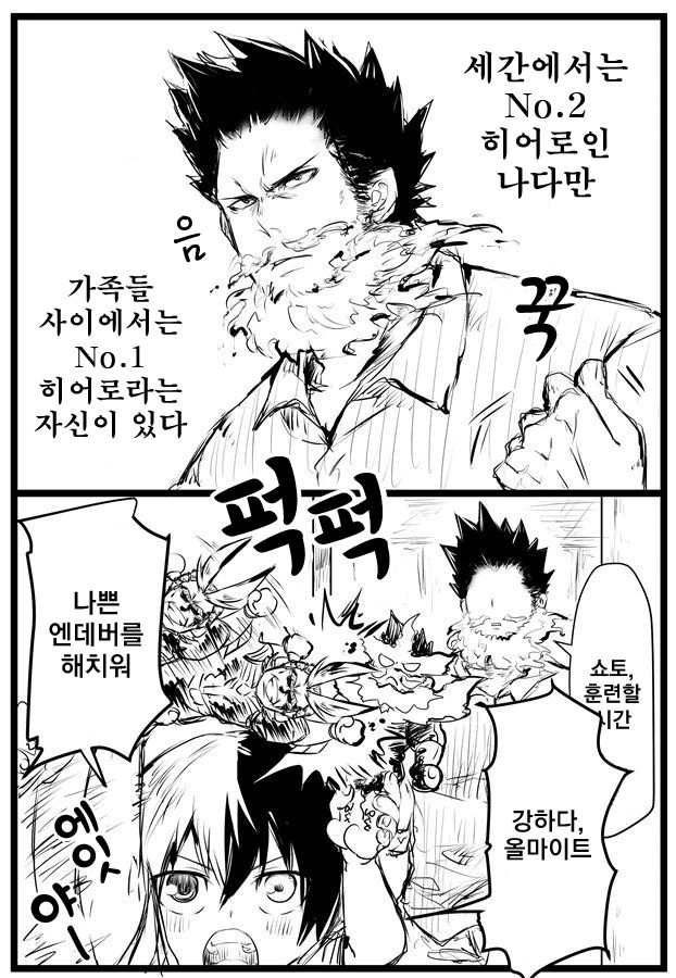 manga_1198358_004.webp