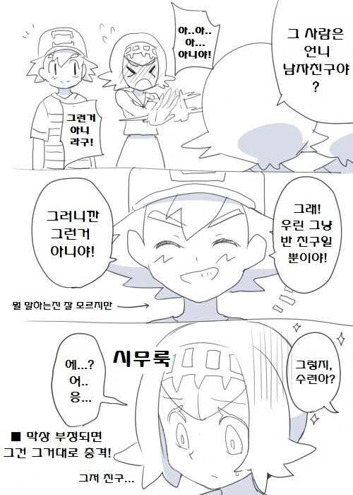 가면라이더) 신작 라이더들 전신샷 대표 이미지
