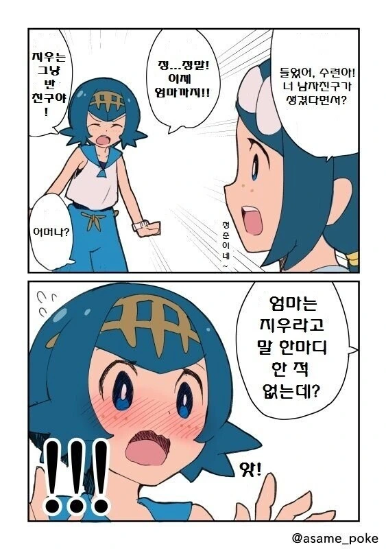 manga_1294656_002.webp