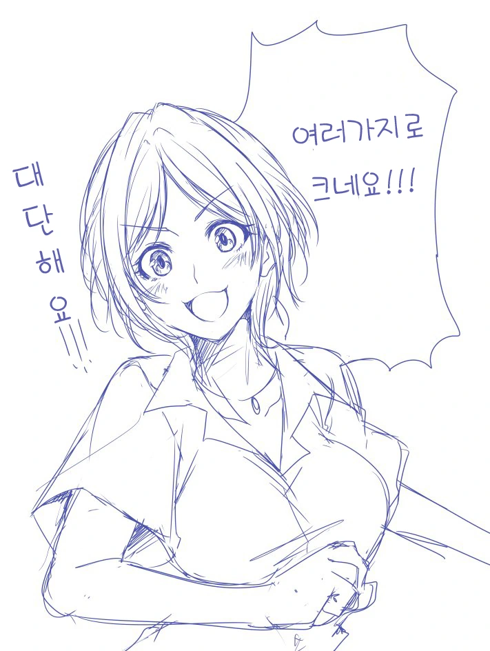 보컬로이드)키스를 못하는 상황.jpg 대표 이미지