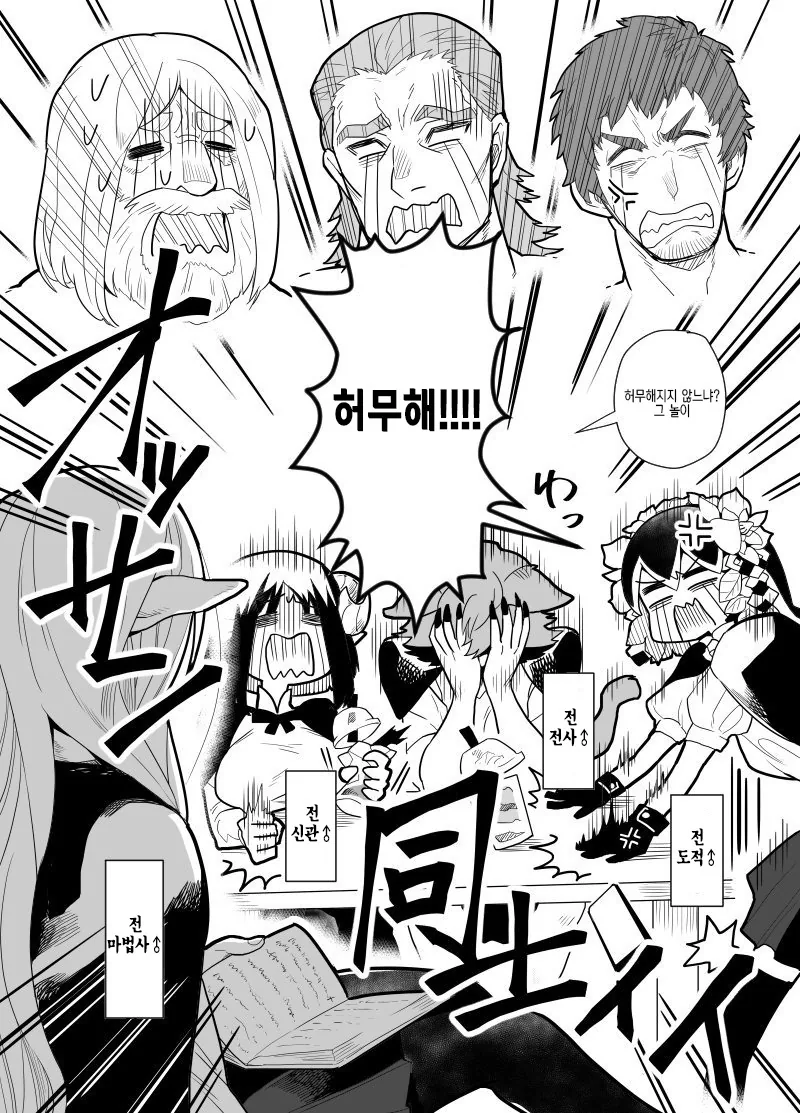 manga_133937_002.webp