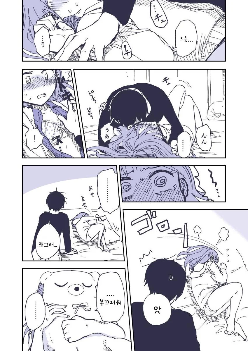 낮저밤이 십자군 여기사.manhwa 대표 이미지