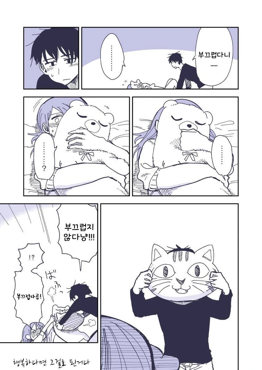 manga_135120_002.webp