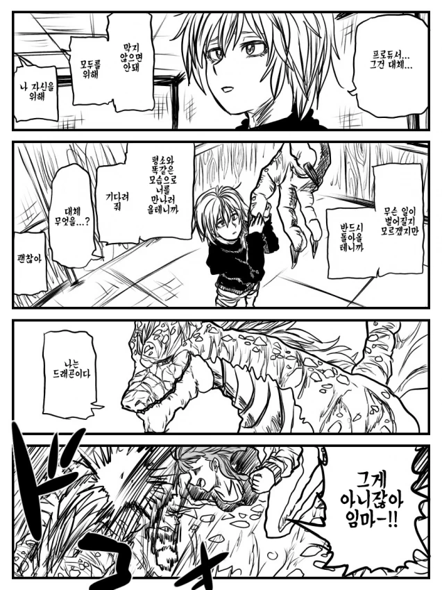manga_1363718_002.webp