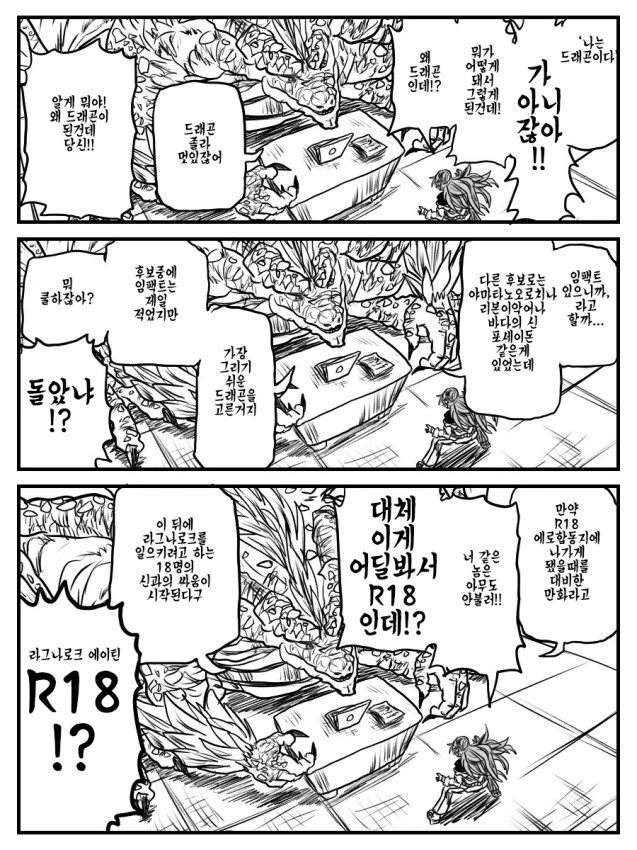 manga_1363718_003.webp