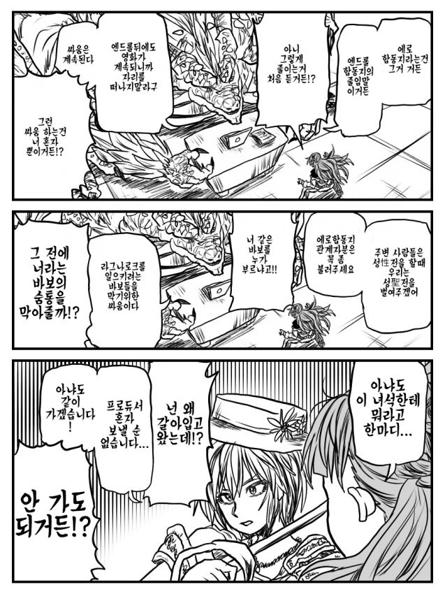 manga_1363718_004.webp