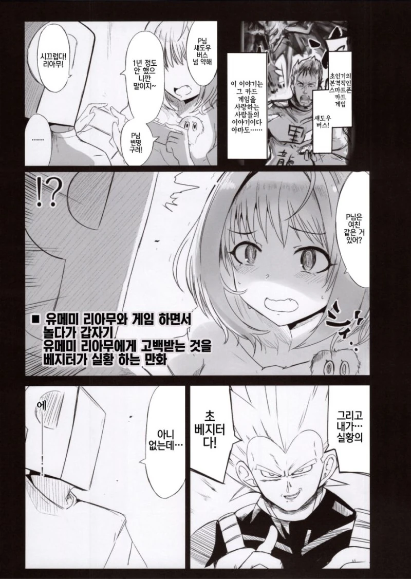 manga_137511_002.webp