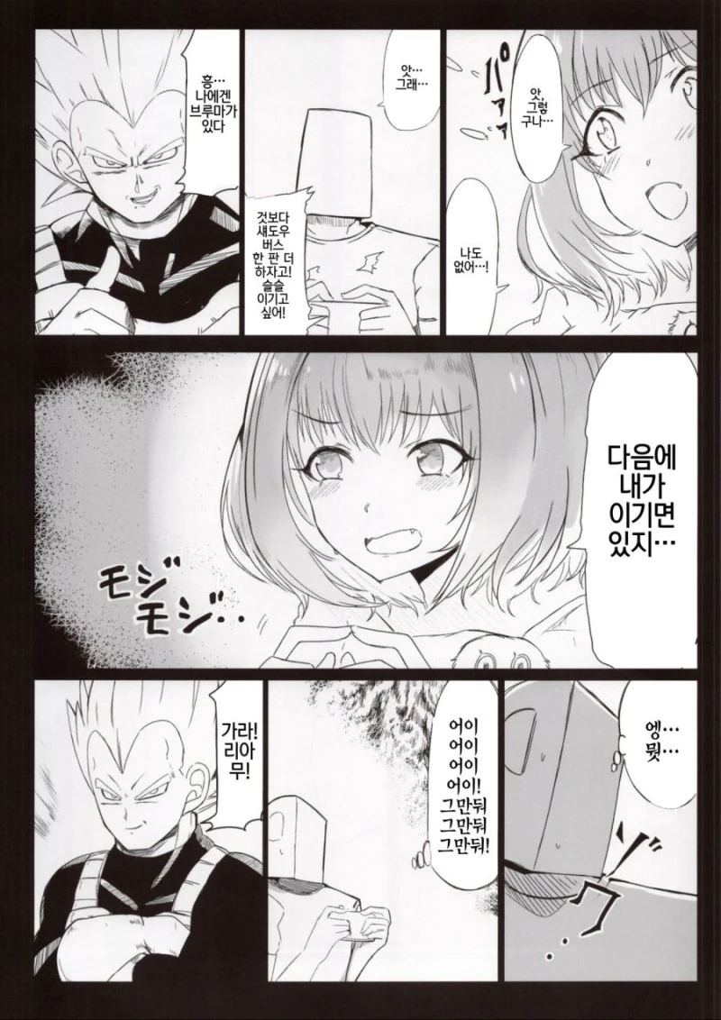 manga_137511_003.webp