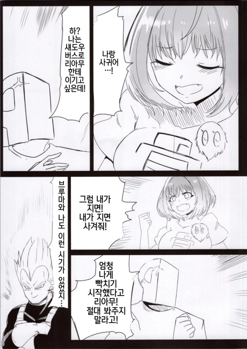 manga_137511_004.webp
