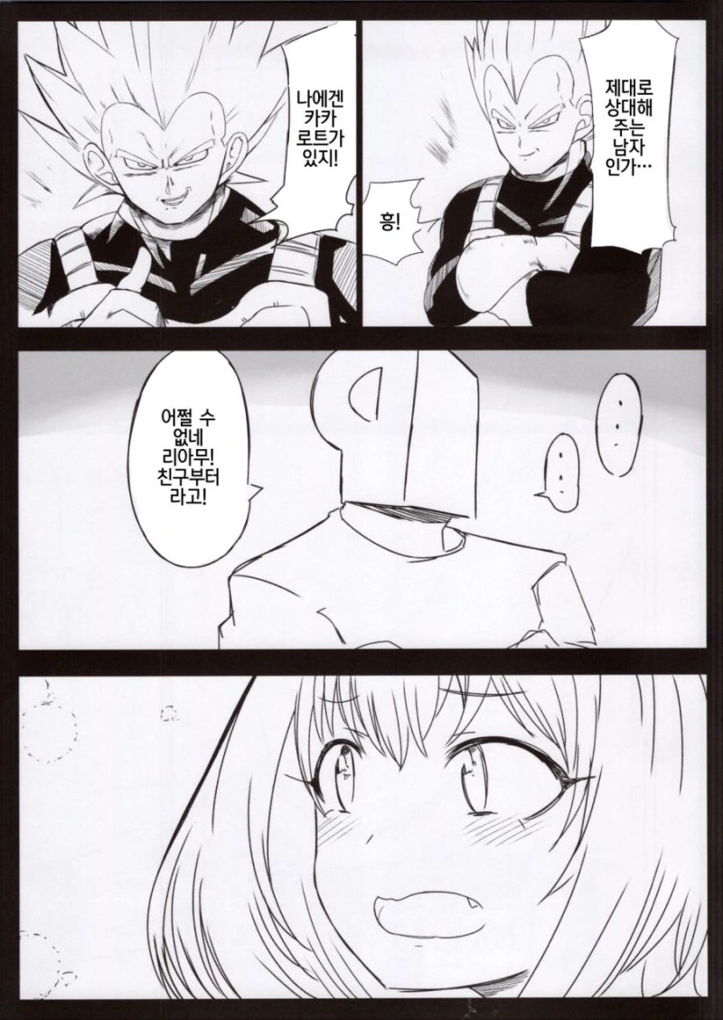 manga_137511_006.webp