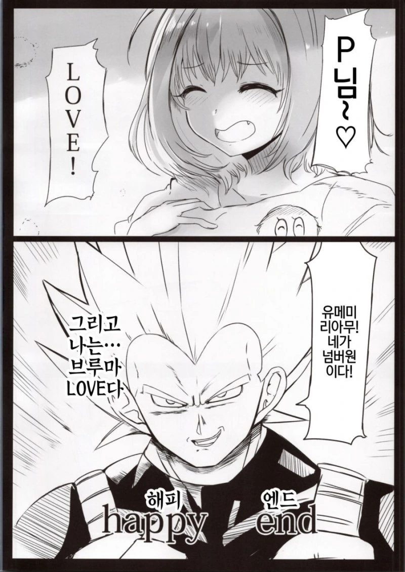 manga_137511_007.webp