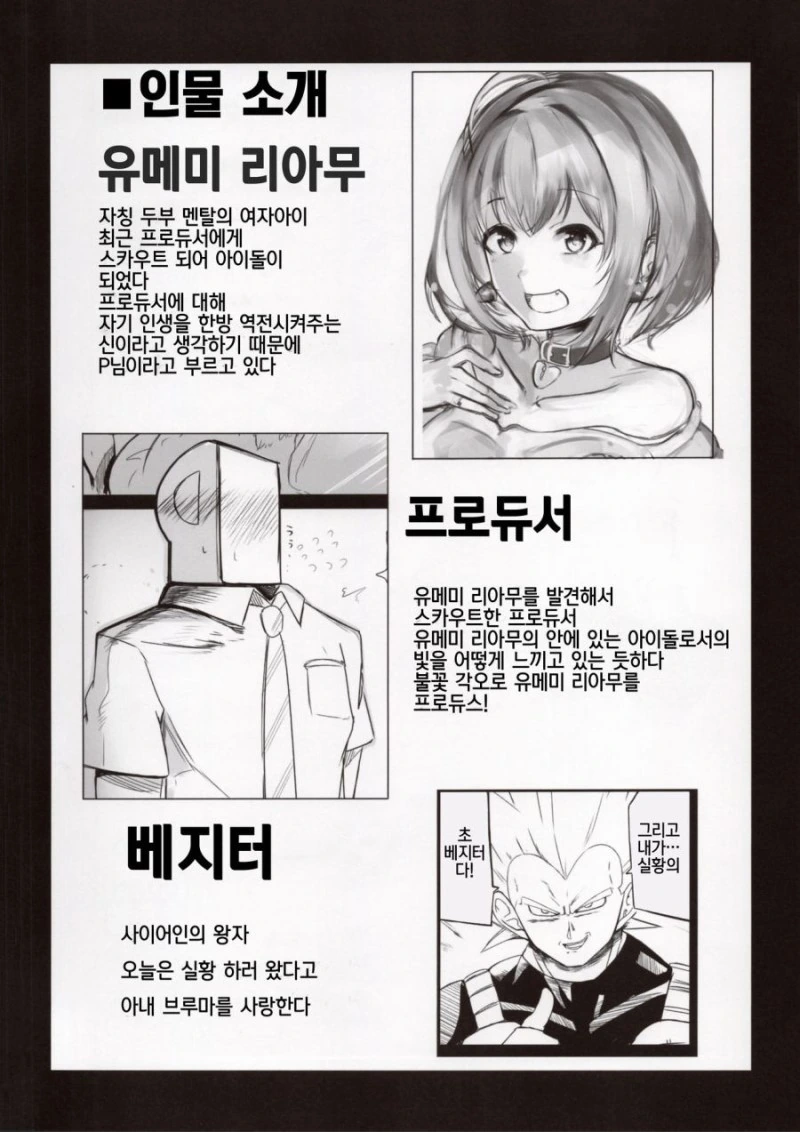 manga_137511_008.webp