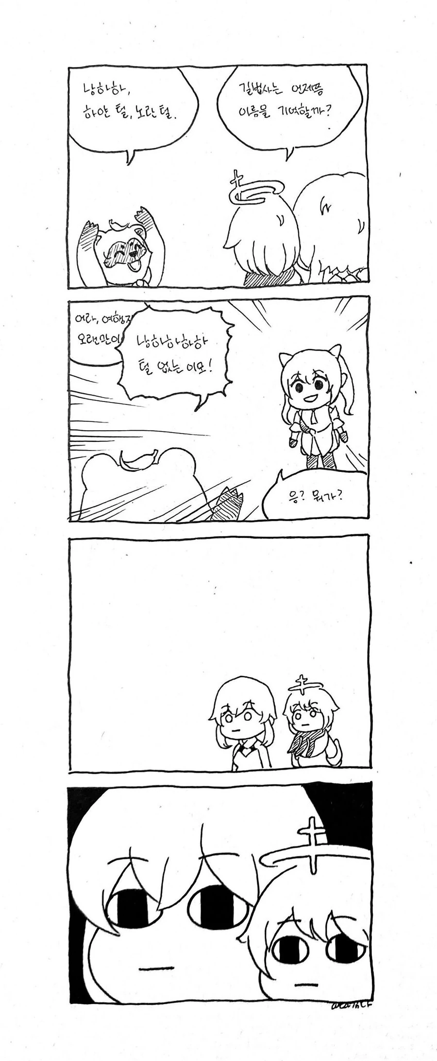 manga_1376593_001.webp