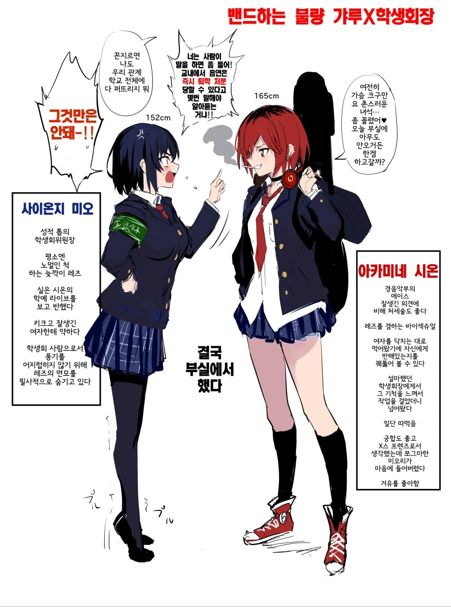 @) 하다하다 개밥도 탐내는 선배.manga 대표 이미지