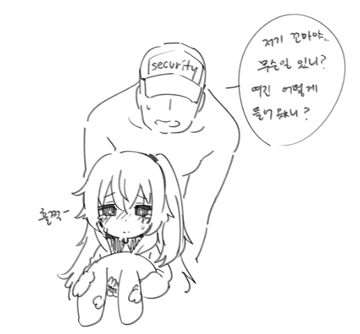 manga_141549_002.webp