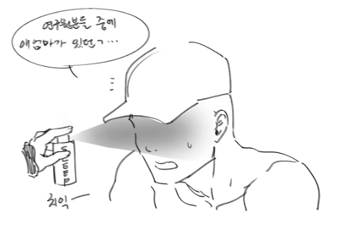 manga_141549_004.webp