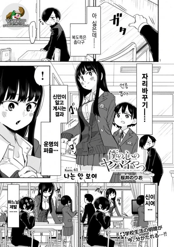 콧코로 울리는 키시쿤 만화 대표 이미지