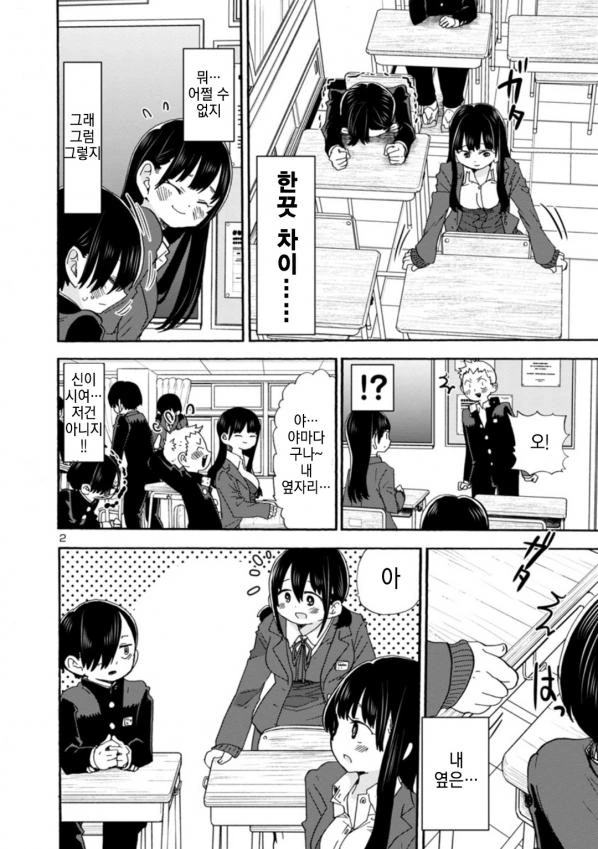manga_1435487_002.webp