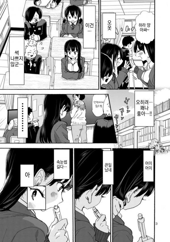 manga_1435487_003.webp