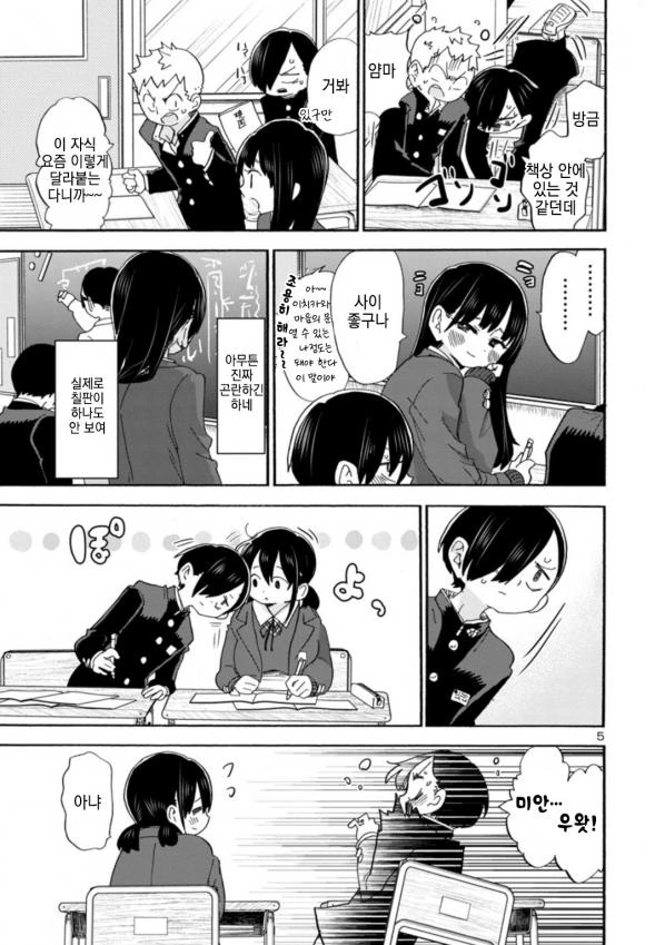 manga_1435487_005.webp