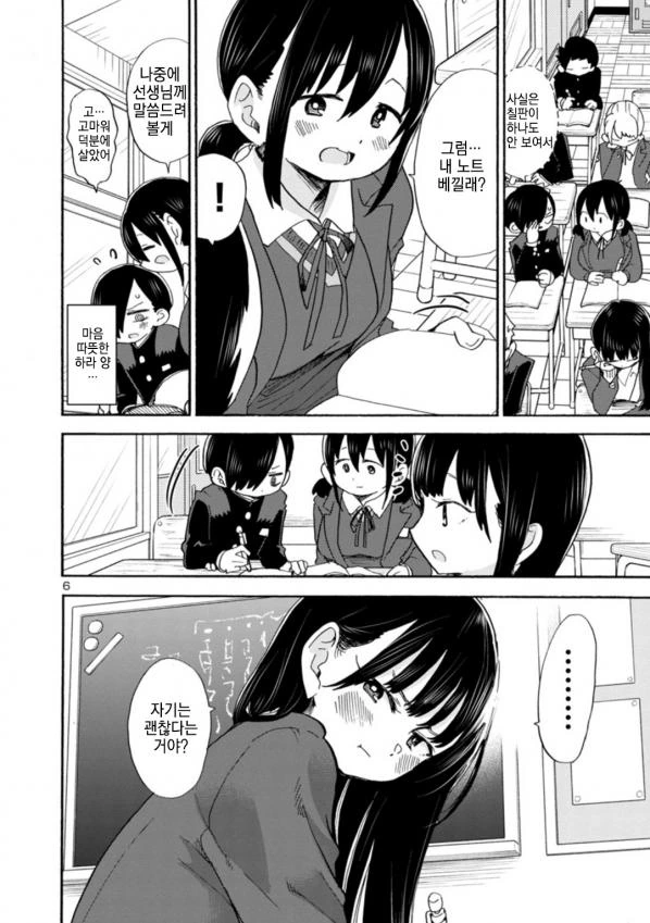 manga_1435487_006.webp