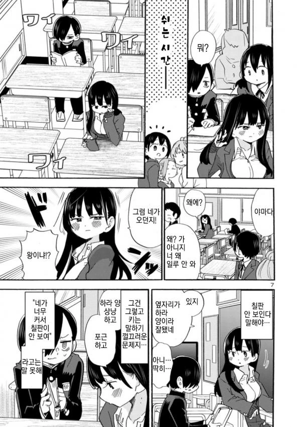 manga_1435487_007.webp