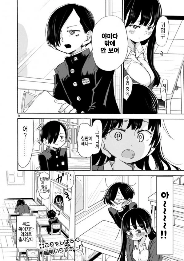 manga_1435487_008.webp