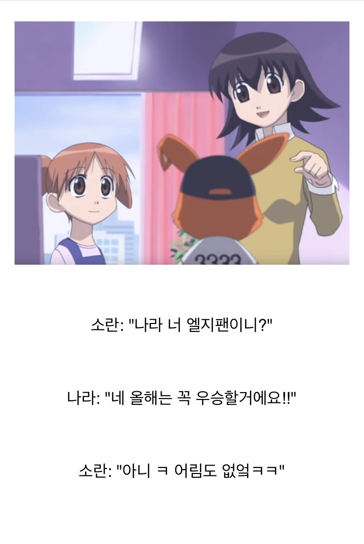 악마 소환하는 만화 대표 이미지