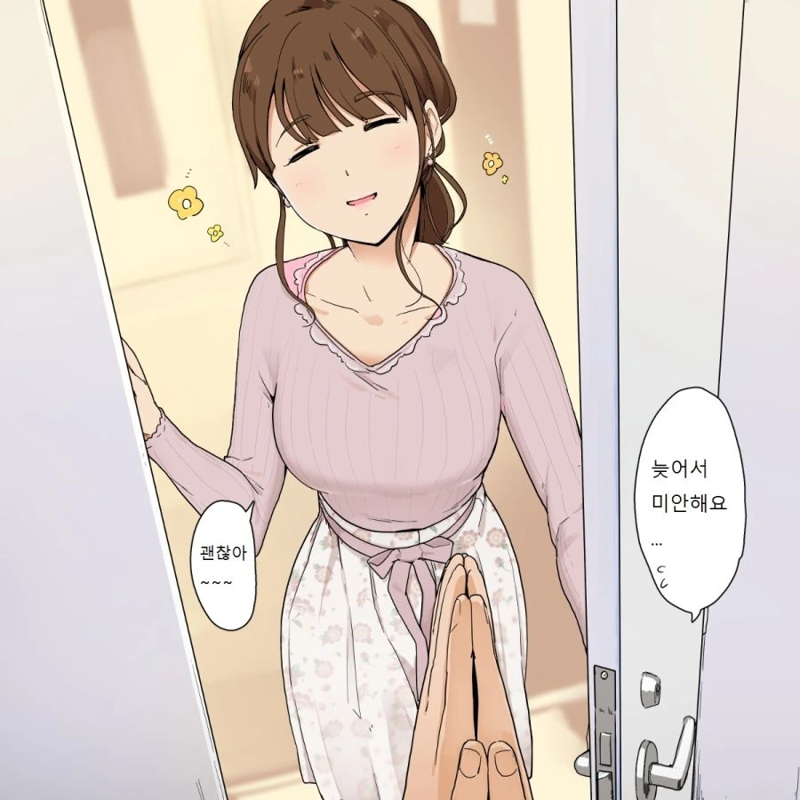 여자아이의 소중한 작은 구멍을 억지로 벌리고 ㅅㅇ하는 만화.jpg 대표 이미지