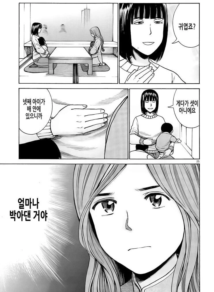 건담)스페이드 노이드의 멸망과정 대표 이미지