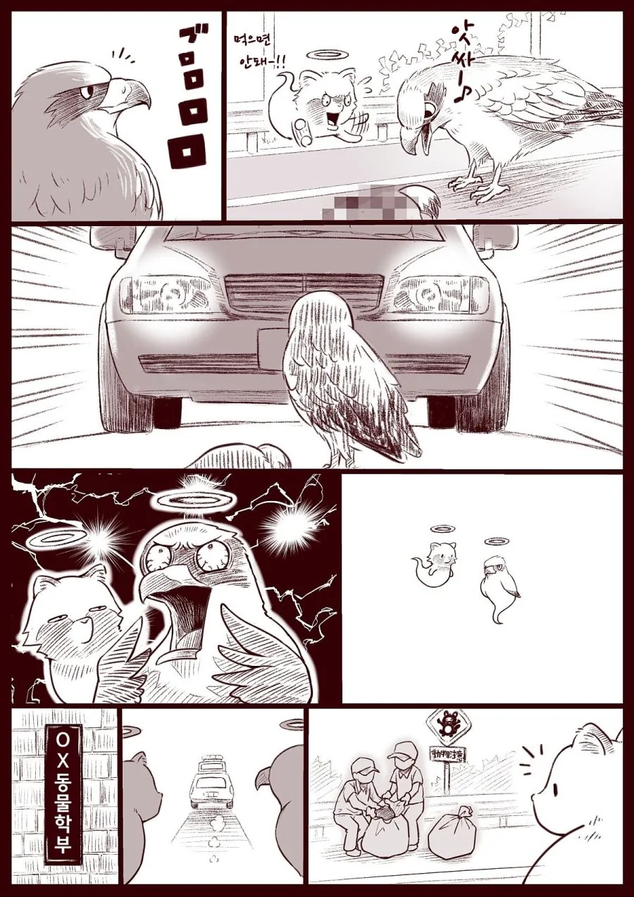 manga_1568526_002.webp