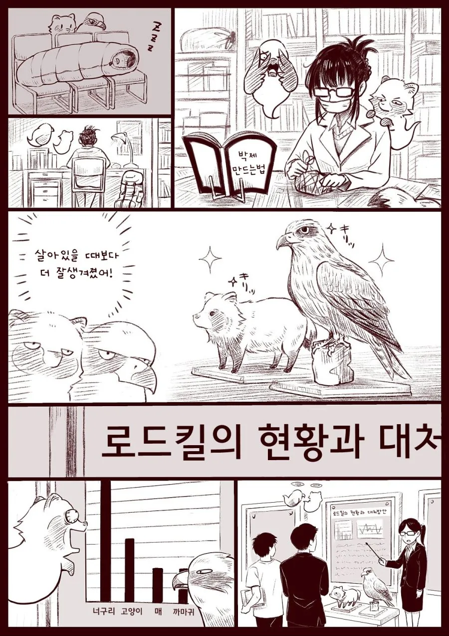 manga_1568526_003.webp