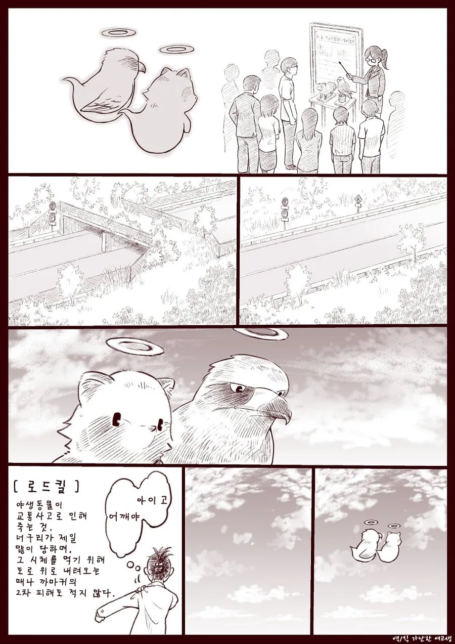 manga_1568526_004.webp