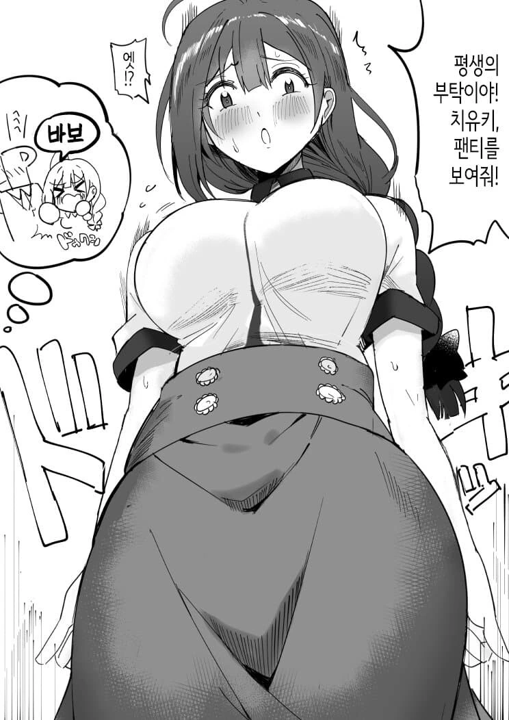 리디) 극악무도한 퍼리단의 바이럴이 또오 대표 이미지