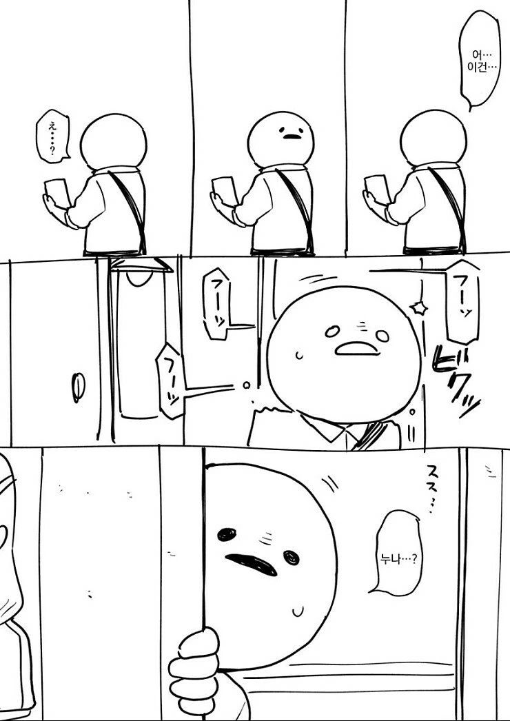 manga_1690231_002.webp