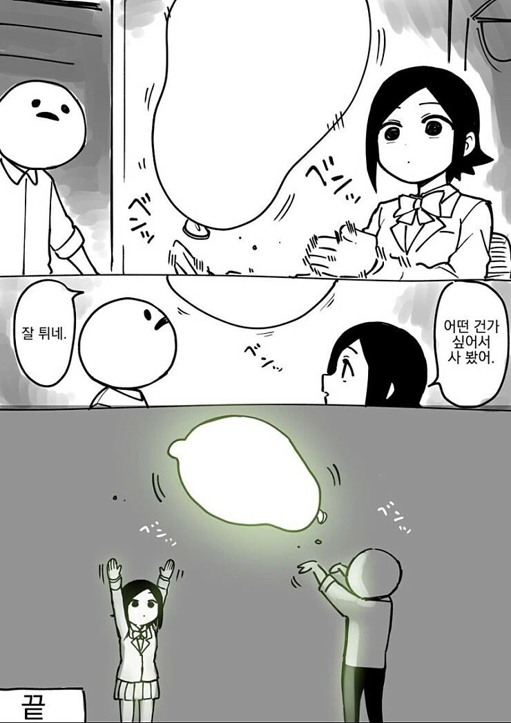 manga_1690231_004.webp