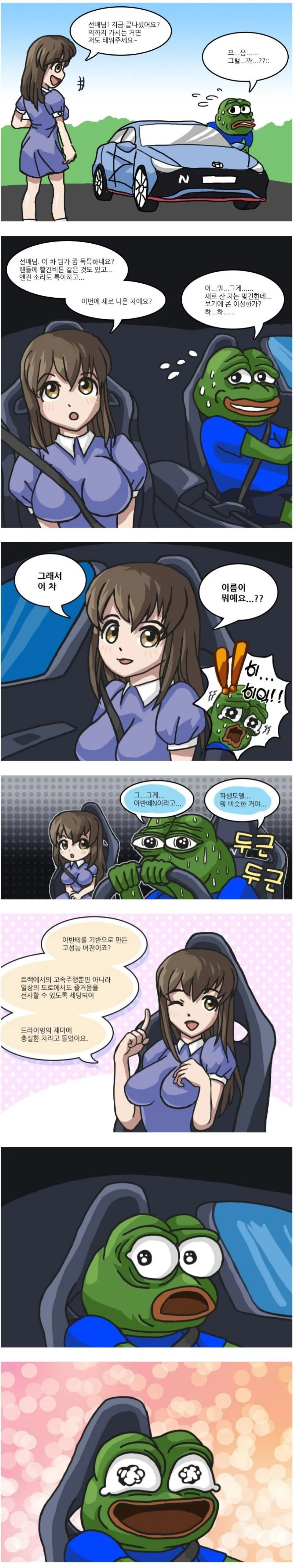 잠이 덜깬 요이루 이미지 3